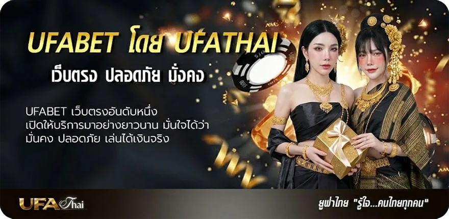 แบนเนอร์ อัตราภาษีเงินได้บุคคลธรรมดา 2567 แนะนำ — แทงบอลออนไลน์ คาสิโน หวย มวย สล็อต ครบวงจร