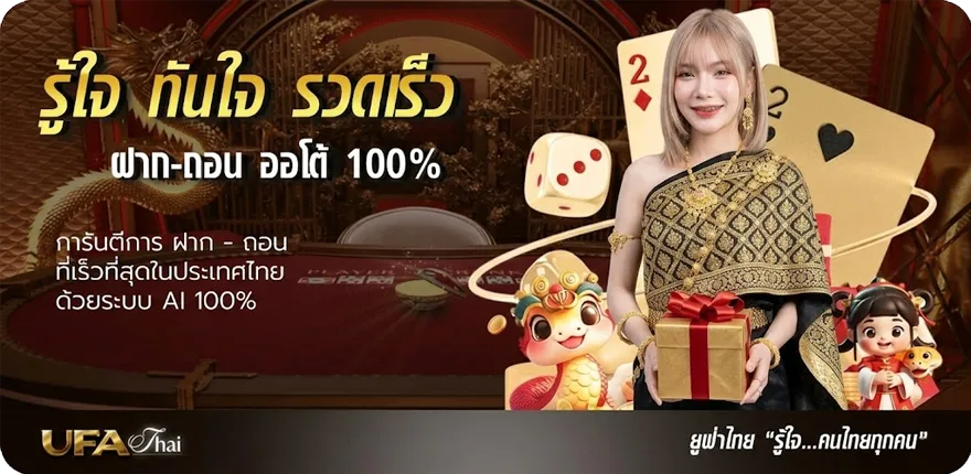 โปรโมชั่น อัตราภาษีเงินได้บุคคลธรรมดา 2567 ใหม่ — โปรโมชั่นสมาชิกใหม่