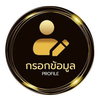 จัดการบัญชี อัตราภาษีเงินได้บุคคลธรรมดา 2567