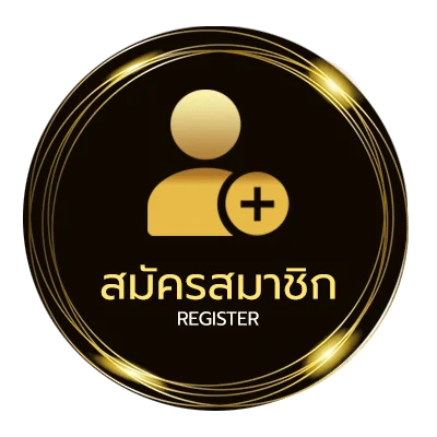 สมัครสมาชิก อัตราภาษีเงินได้บุคคลธรรมดา 2567 ง่ายสุด ๆ