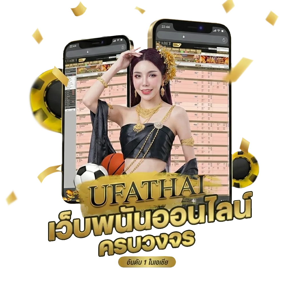 อัตราภาษีเงินได้บุคคลธรรมดา 2567 โปรโมชั่น — สำหรับสมาชิก