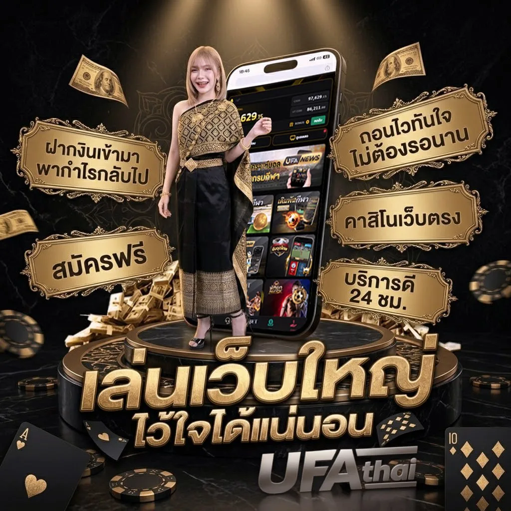 อัตราภาษีเงินได้บุคคลธรรมดา 2567 โลโก้แบรนด์ — ตัวแทน UFABET