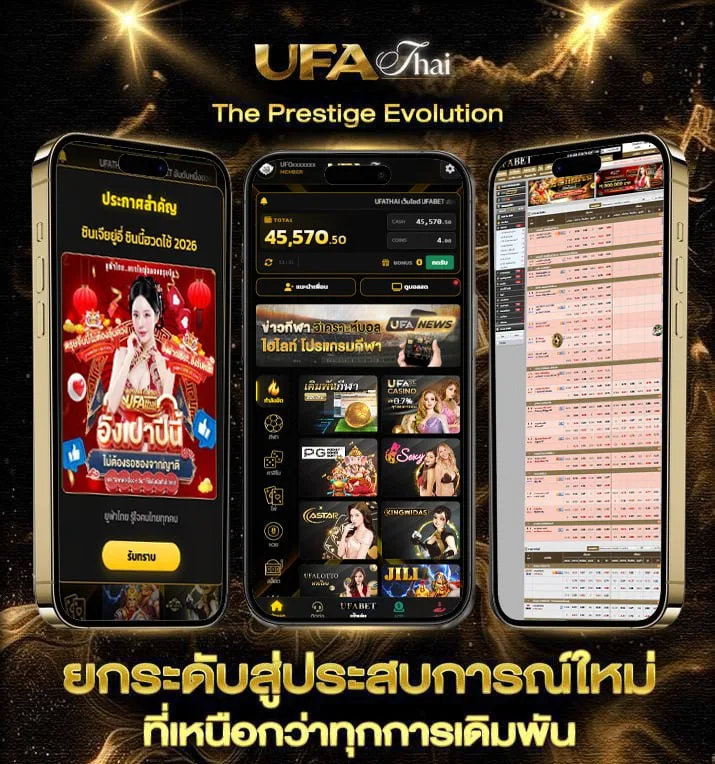 อัตราภาษีเงินได้บุคคลธรรมดา 2567  เว็บพนันออนไลน์